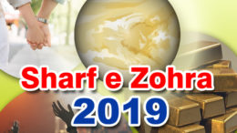Loh-e-Sharf-e-Zohra-2019